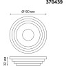 Спот NOVOTECH LILAC встраиваемый 370439 NV-370439