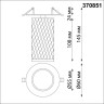 Встраиваемый светильник NOVOTECH BRILL 370851 NV-370851