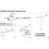 Заглушка NOVOTECH FLUM торцевая 2 шт. NV-135095